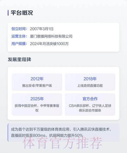 世界杯直播高清最新网址