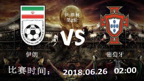 2026世界杯滚球苹果入口地址 2026世界杯滚球苹果入口地址