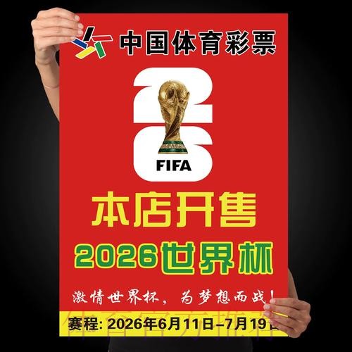 世界杯下注注册全站
