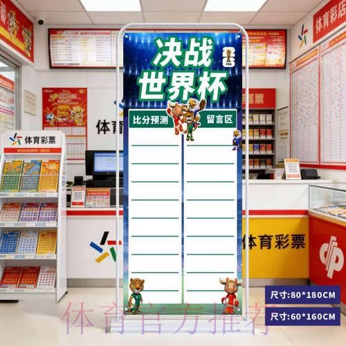 2026世界杯预测手机最佳 2026世界杯预测手机最佳