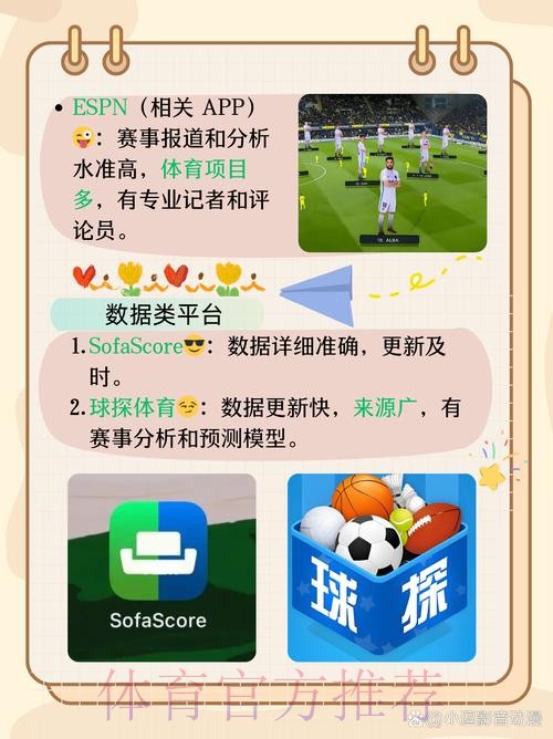世界杯外围APP全站 世界杯外围APP全站